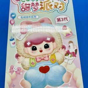 Cute Plush doll blind box